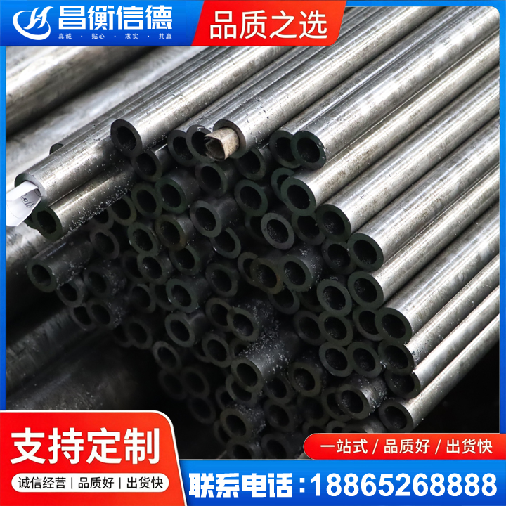 遂溪GCr15精密钢管