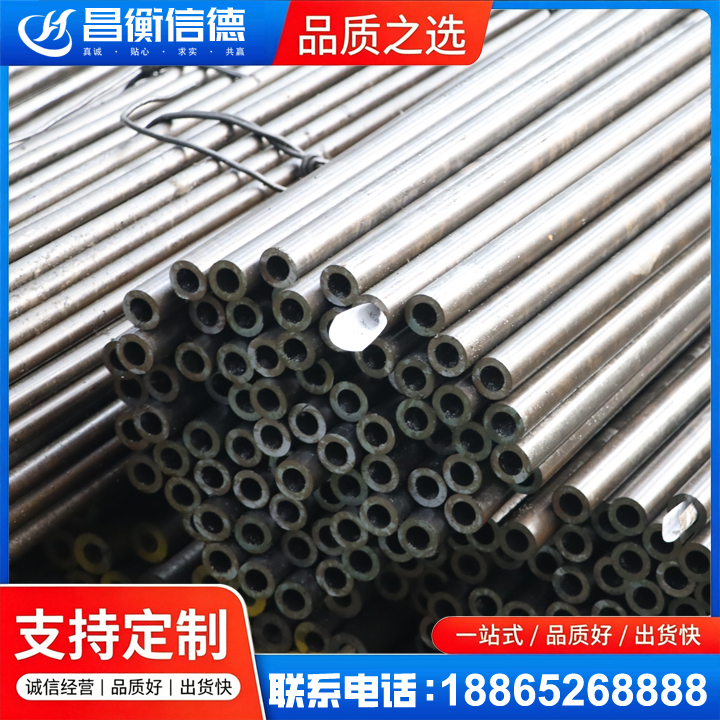 遂溪液压油缸用精密钢管