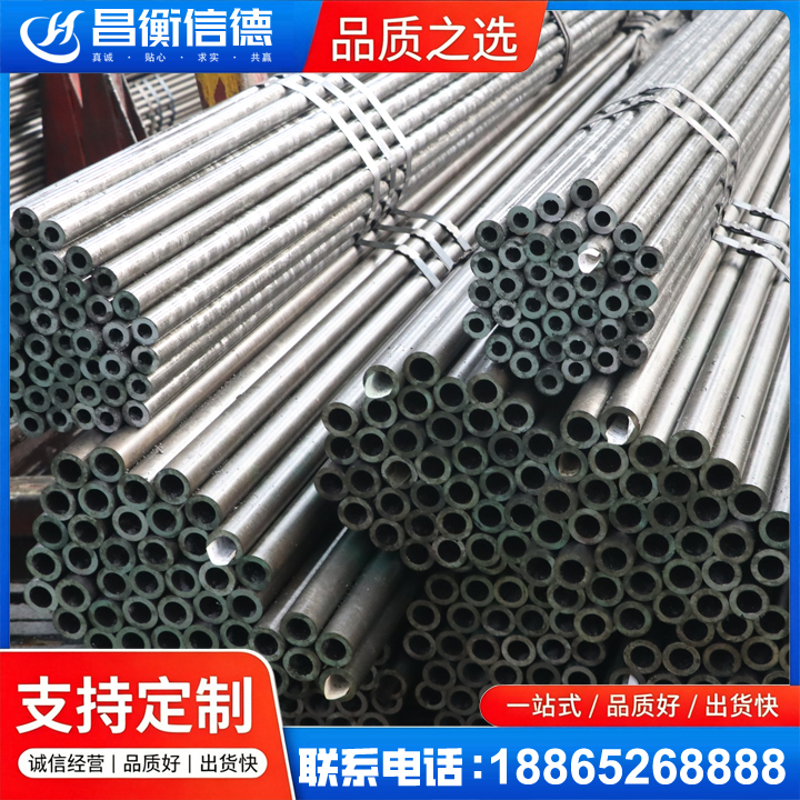 遂溪光亮精密钢管